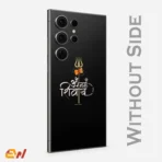 Om Nama Shivaya Mobile Skin - Image 2