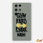 Gym Karo Mobile Skin