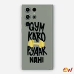 Gym Karo Mobile Skin